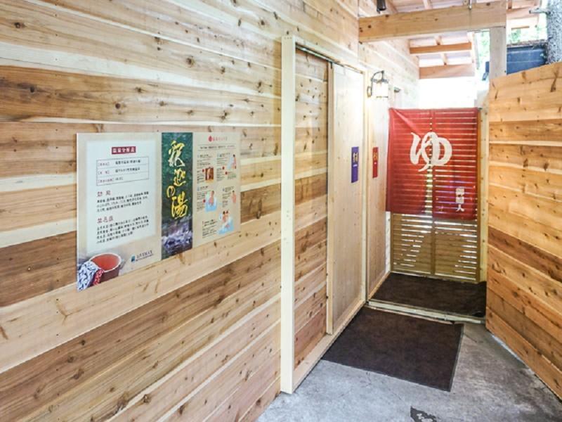라이브맥스 리조트 가루이자와-포레스트 외부 사진